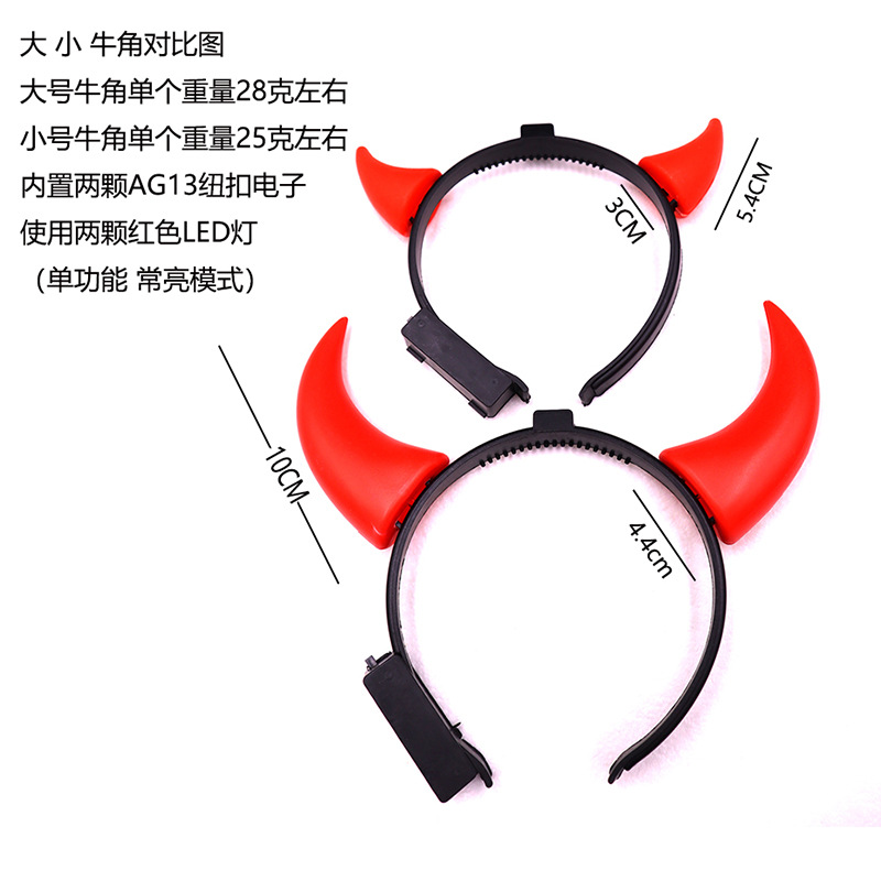 小牛角红色描述.jpg