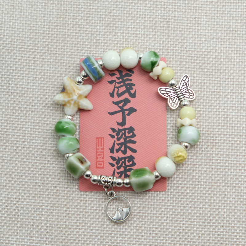 新しい中国風の景徳鎮セラミックブレスレットエスニックスタイル中国風磁器ビーズブレスレット女性のための国民的トレンド文学学生ハンドジュエリー新しいスタイル|undefined