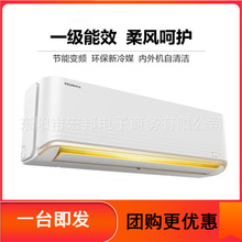 科龙大1.5匹一级节能变频冷暖空调家用1P 26GW挂机KFR-35GW/QAA1