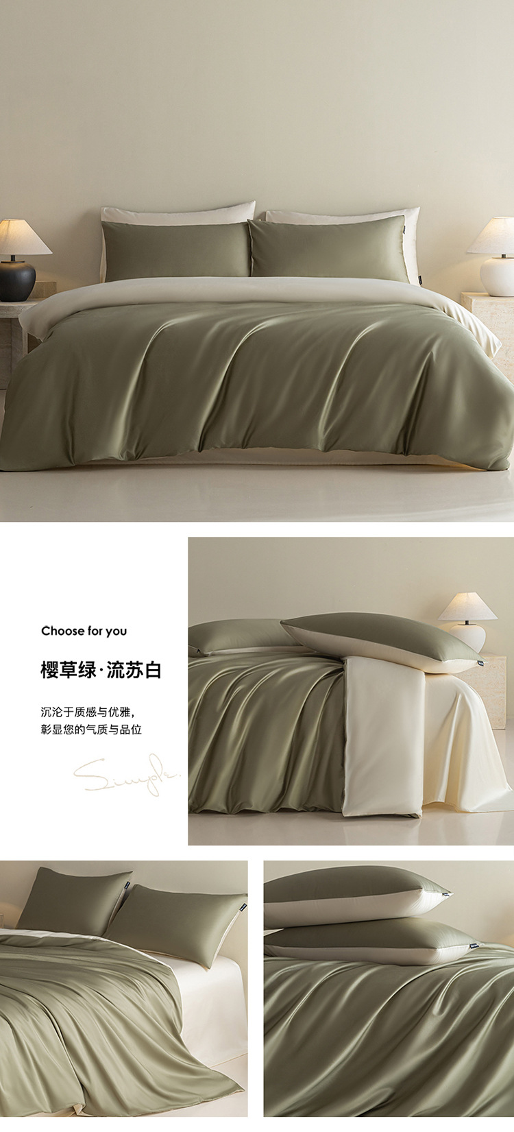 樱草绿·流苏白750.jpg