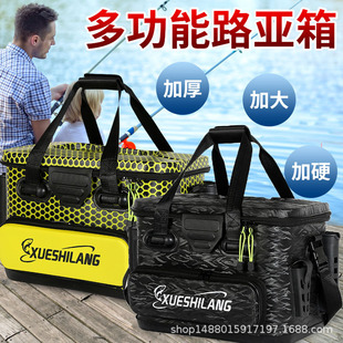 Wholesale Eva Lure Box Fishing Box Live Fish Bucket Fishing Bucket One-Piece Sea Fishing Raft Fishing Equipment Fish Bucket
