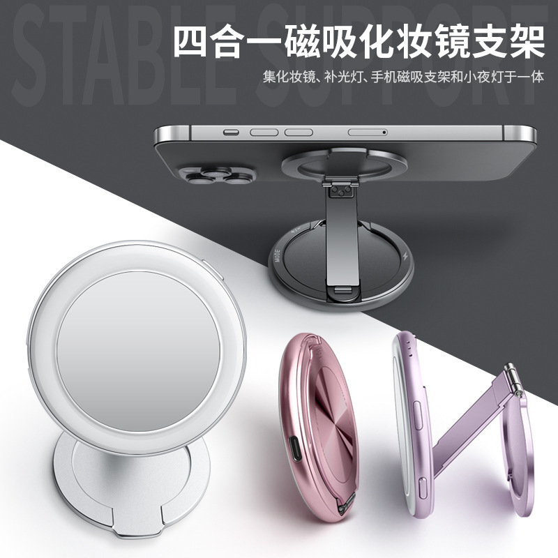 Explosions fill light mobile phone bracket beauty makeup mirror ultra-thin magnetic vibration sound network red with lazy night light