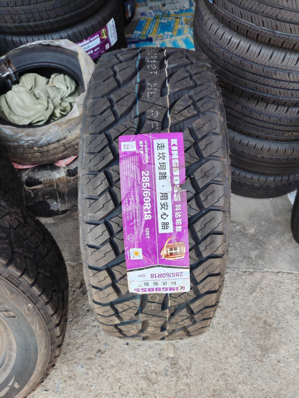Off-Road Tires 285/60R18 All-Terrain at Tires for Land Cruiser, Lexus, Toyota Land Cruiser 28560R18