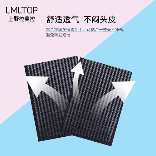 Lameila Black Fringe Adhesive, Magic Eyebrow Strips, Nylon Single Piece Eyebrow Strips Wholesale