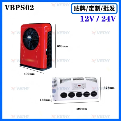 The Cross-Border Hit Product Vm5000 Truck Parking Air Conditioner, a Roof-Mounted All-In-One Unit, Is Specifically Designed for Heavy-Duty Trucks (Automotive air conditioning) - 24vred-split-type-no-reverse-polarity-protection-vbps02