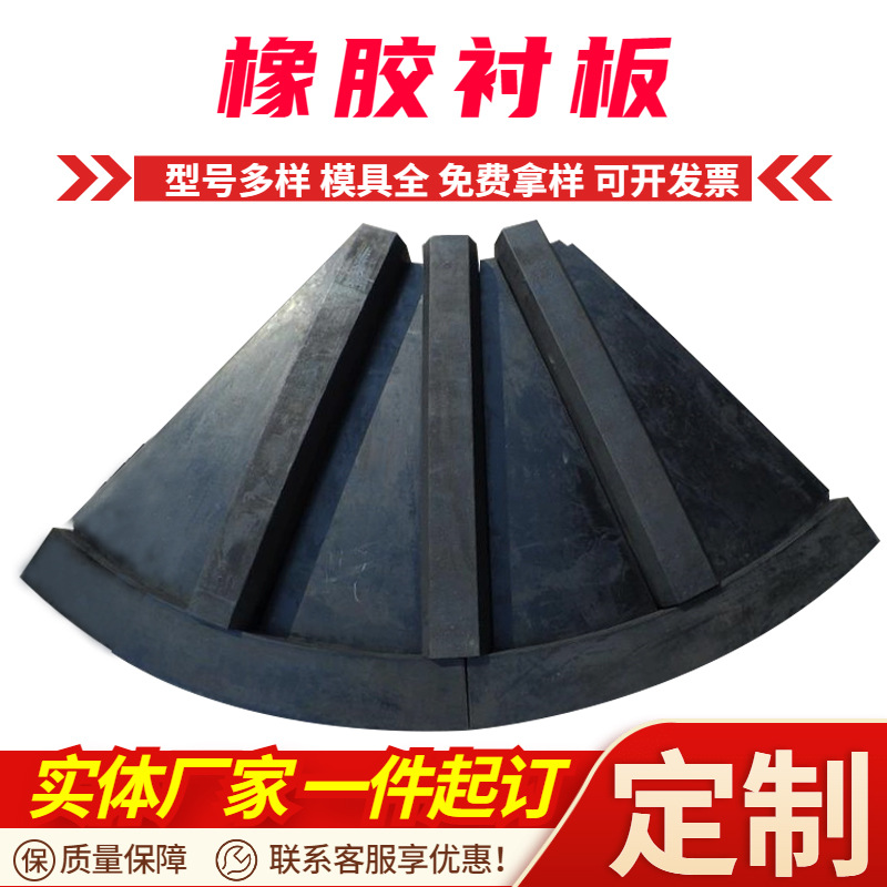 橡胶衬板三合一陶瓷抗冲击二合一复合板氧化铝磨煤机橡衬耐磨