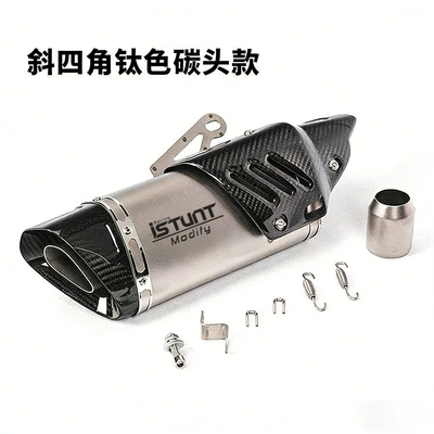 Suitable for R1R6R3 Wuji, Exhaust pipe - beveled-square-titanium-carbon-head-with-carbon-fiber-cover