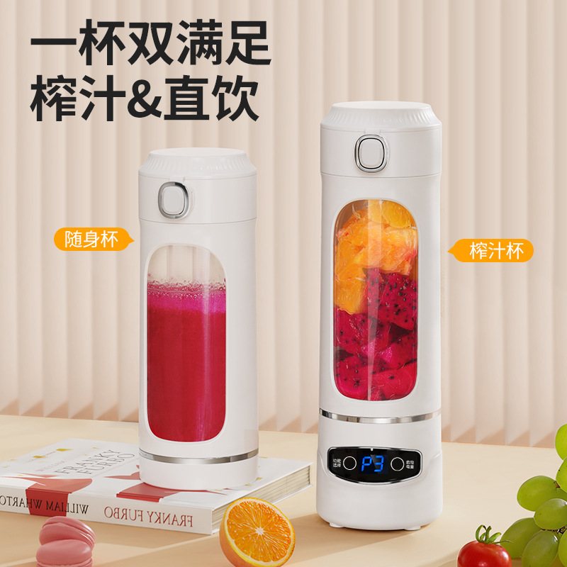 Household Multifunctional Fried Fruit Juicer Wireless Electric Juicer Cup Cross-Border Small Portable Juicer