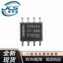 LMR33620ADDAR SOIC-8���е�EMI 3.8V��36V 2Aͬ����ѹת����оƬ