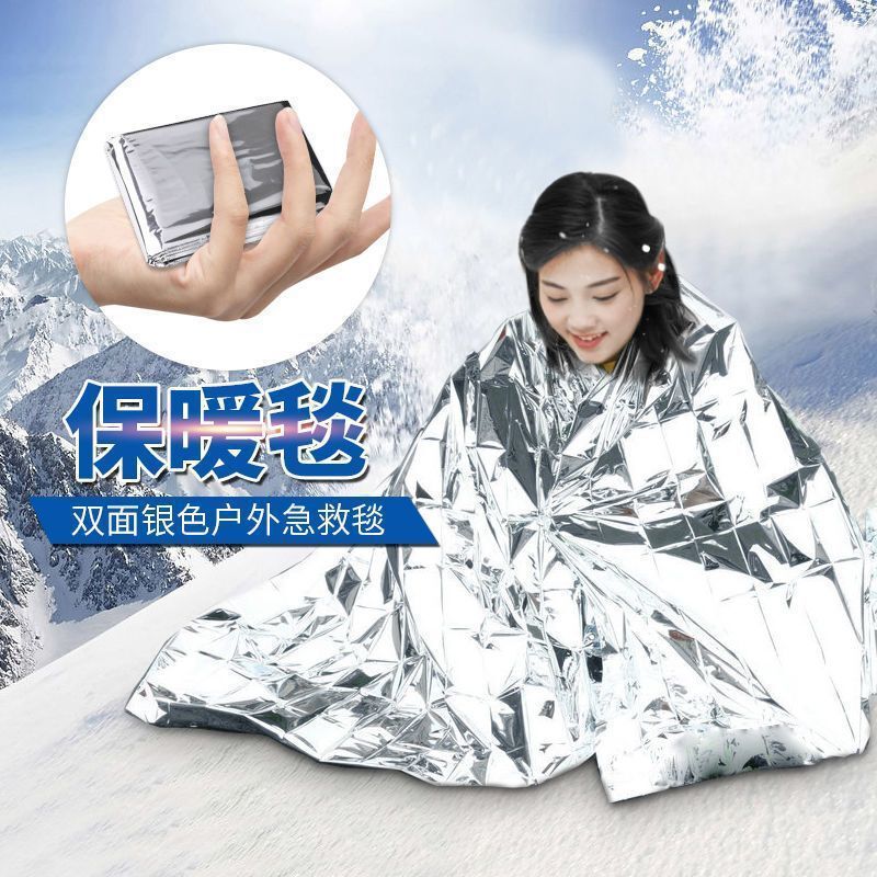 Outdoor Emergency Blanket Emergency Life-saving Blanket Increased Survival Cold-proof Field Survival Equipment Thick Insulation Blanket Anti-loss Mountain Climbing Outdoor Emergency Blanket Emergency Life-saving Blanket Increased Survival Cold-proof Field Survival Equipment Thick Insulation Blanket Anti-loss Mountain Climbing