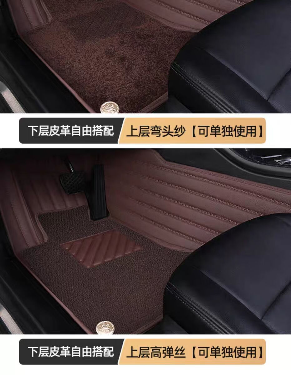 Starry sky carpet car floor mats, all-season replacement floor mats, car-specific silk loop floor mats, faux cashmere carpet mats