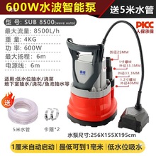 ��ˮλ��ˮ�õ����������õ���eˮ��ˮ�ü�����ݾ��ߓP�����ɱ�