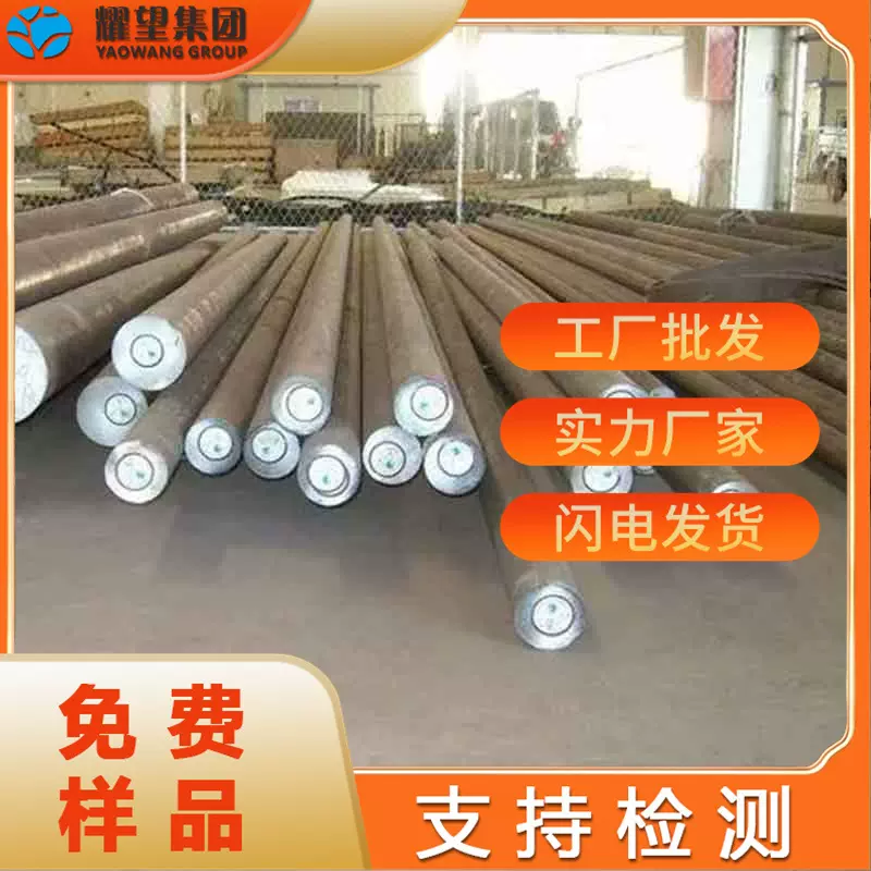 供应太钢 DT8A圆钢 DT8C板材 DT8A冷镦钢高线 盘圆 球化退火拉丝