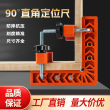 ֱǶλ90ʯҰƴӹ̶LֱǳϽǴaľ