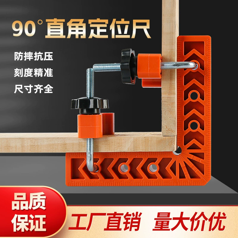 Прямоугольный локатор 90 градусов каменной каменной пластины сшивания фиксатор L-типа прямоугольная линейка пластиковый угловой код столярный стример