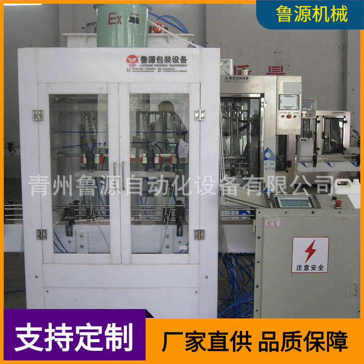 源头厂家次氯酸钠灌装机 84消毒液灌装机 防腐防爆灌装封口机一体