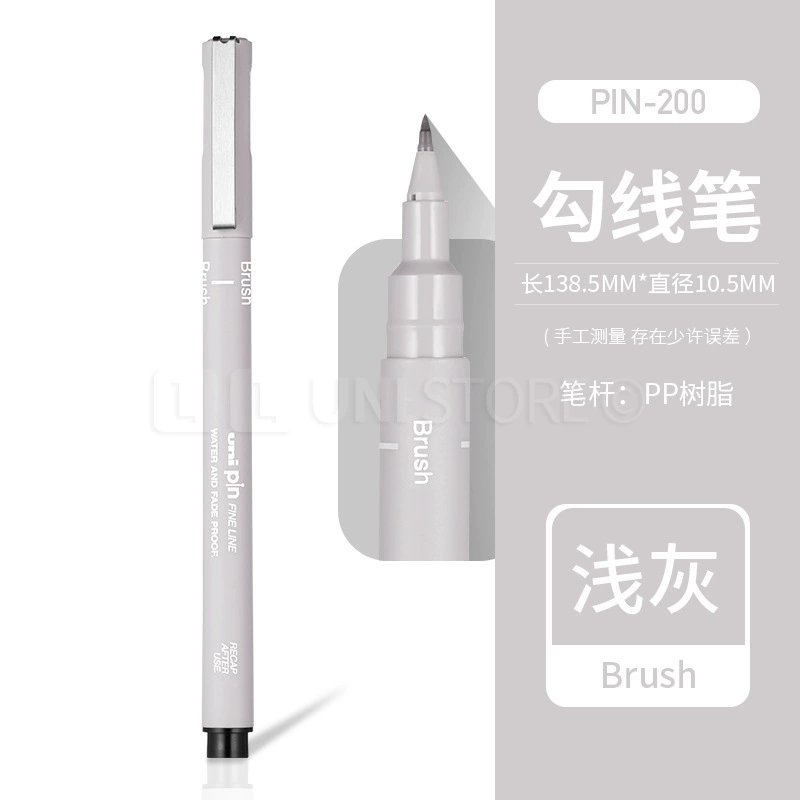 ✅Игольчатая ручка Mitsubishi PIN-200, японский импорт UNI, контурная/трассировочная рисовальная ручка (запросы на крупный заказ)