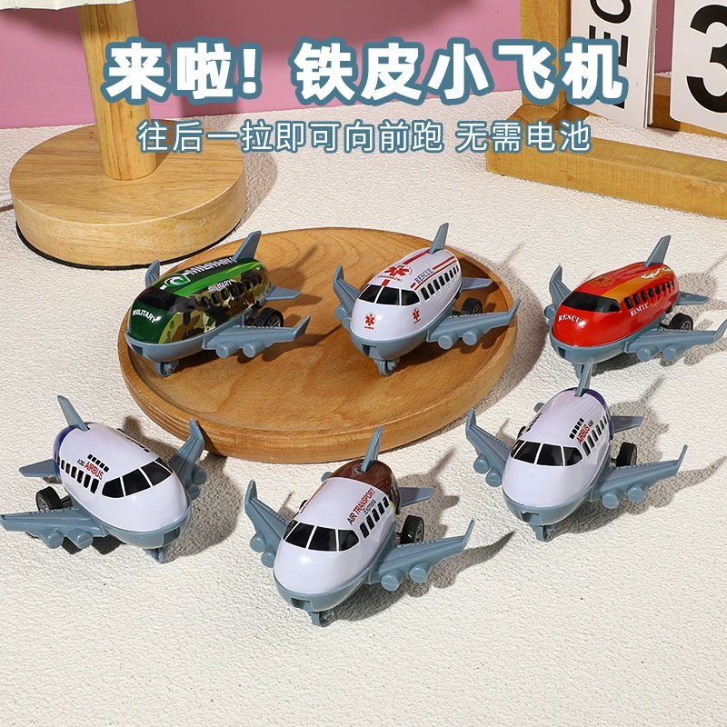 Детская тяга металлическая игрушка маленький самолет для мальчиков и девочек мини-модель пассажирского самолета для детского сада