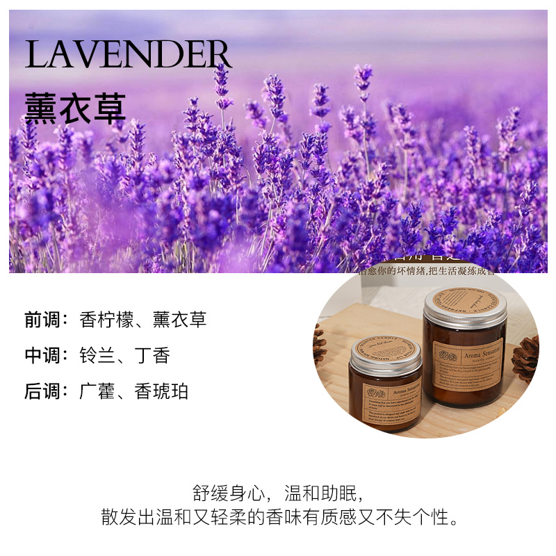 Vela perfumada marrón para el hogar, dormitorio, ambiente de sueño, fragancia de alta gama, aceite esencial de planta, recuerdo práctico para dama de honor