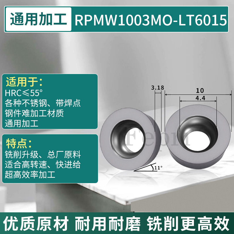 RPMW1003MO-LT6015 [독일 기판! 강력 추천합니다! ]