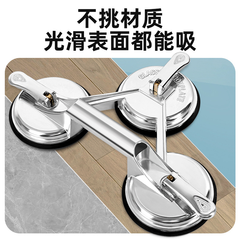 玻璃吸盘强力瓷砖专用吸盘大吸力木地板吸力器铝扣板地砖搬运工具|undefined