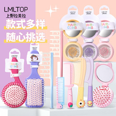 LMLTOP 美发造型梳顺发梳 鹿角卷发蓬松梳 气垫气囊镜梳 梳子合集