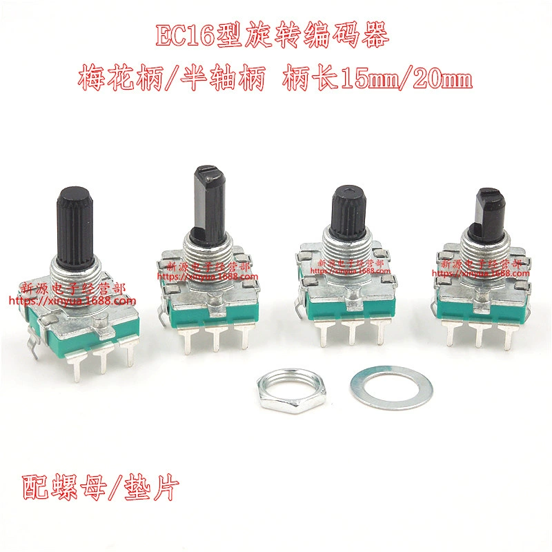 EC16 вращающийся энкодер 3 Ноги 2 Фиксированный Ноги 24 Импульсный Цифровой без переключателя 360 градусов вращения