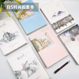 其他簿本册;笔记本记事本;便签本