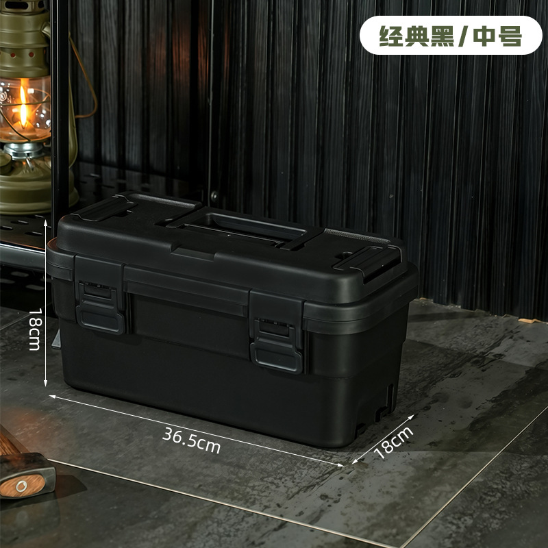 블랙 미디엄 6.5L&{파티션 포함}