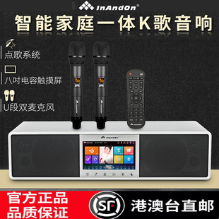 ����InAndOn��ͥ�c��C����ײ�K��ʘ���A7����OKһ�w�C