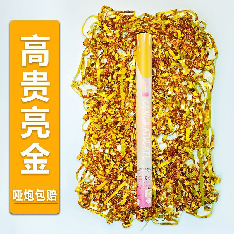 알루미늄 호일 브라이트 골드 리본(분사 거리 8-10m) 청소가 용이함 - 2개/박스(시험)