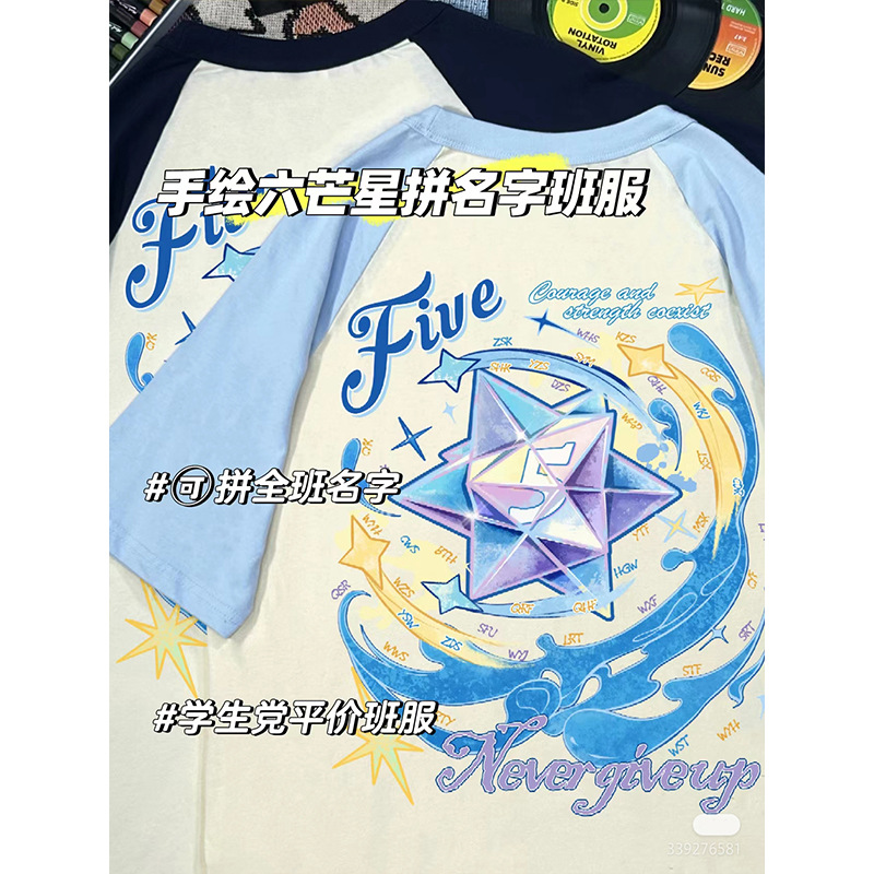 (손으로 그린 ​​육각별)