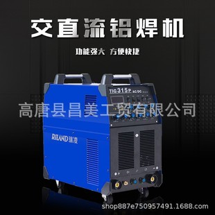 Ruoling Jiao DC Vein Arc Welding Machine WSME-500I315250P Алюминиевая сварка. Промышленная инвертор DC DC