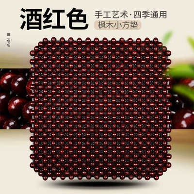 Seat cushion, seat cover Cool Mat Ventilated and Breathable - a-burgundy-square-cushion