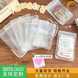 塑料食品袋;塑料自封袋;烘焙包装