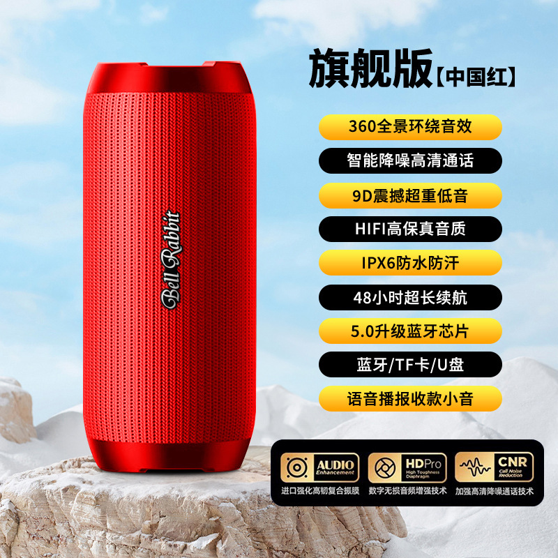 无线蓝牙音箱户外高音质超重低音炮便携式U盘插卡小型音响大音量|undefined