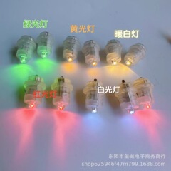 ミニLED小さな電球カラフルな発光小さな電球手作りDIYモデルおもちゃクリエイティブ電子ランプバドミントンライト