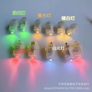 Mini LED Small Light Bulb Colorful Luminous Small Light Beads Handmade DIY Model Toys Creative Electronic Lights Badminton Lights
