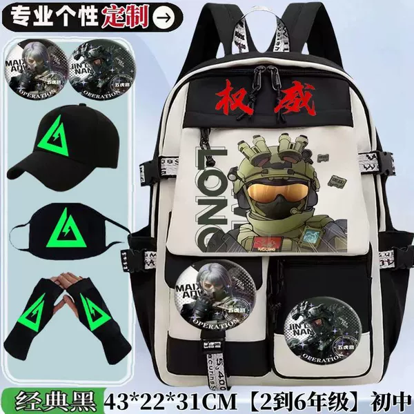 [Black and White Model] Veyron 11 [Free Hat, Mask and Gloves-Add Two RMB 19