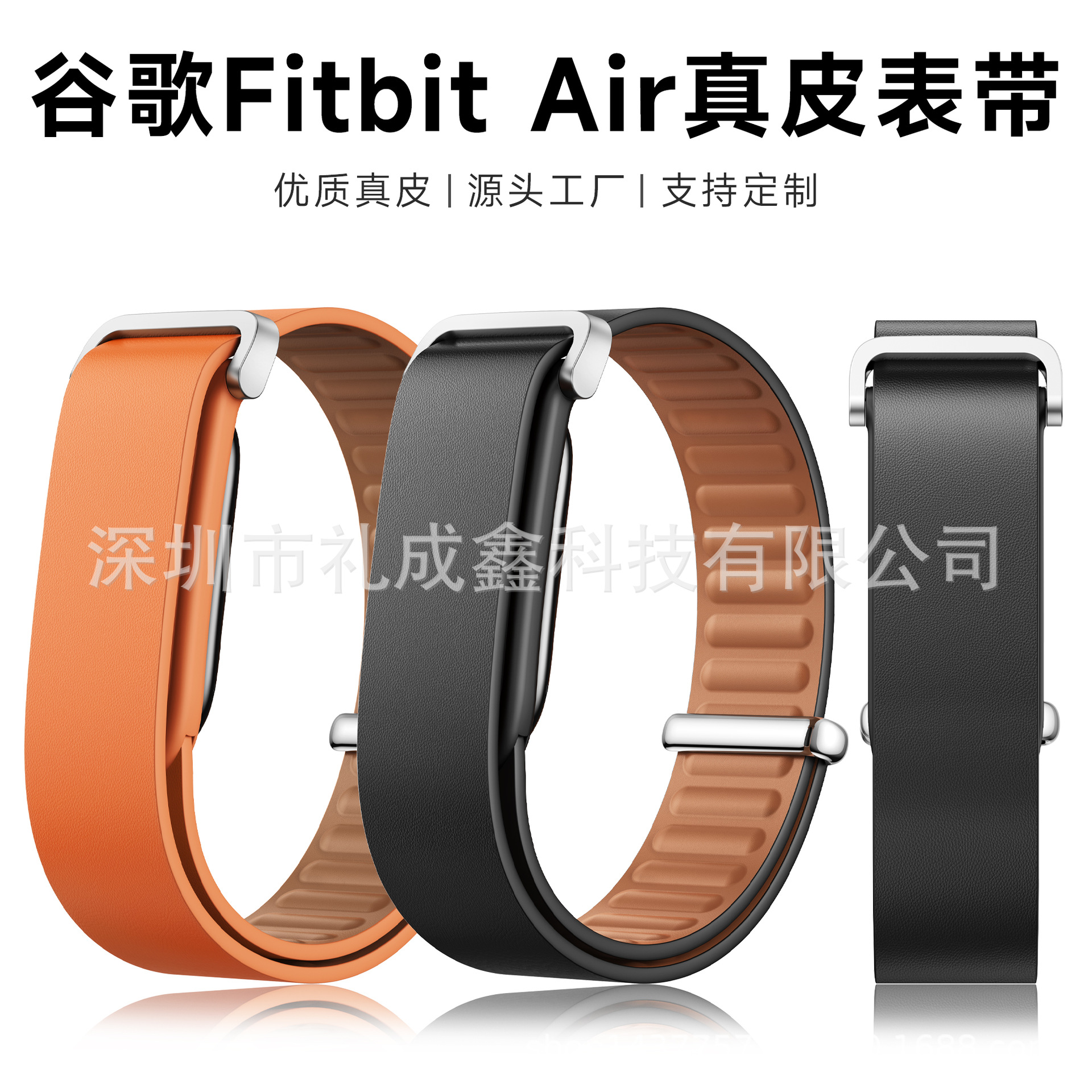 Google Fitbit Air üçün dəri qayış