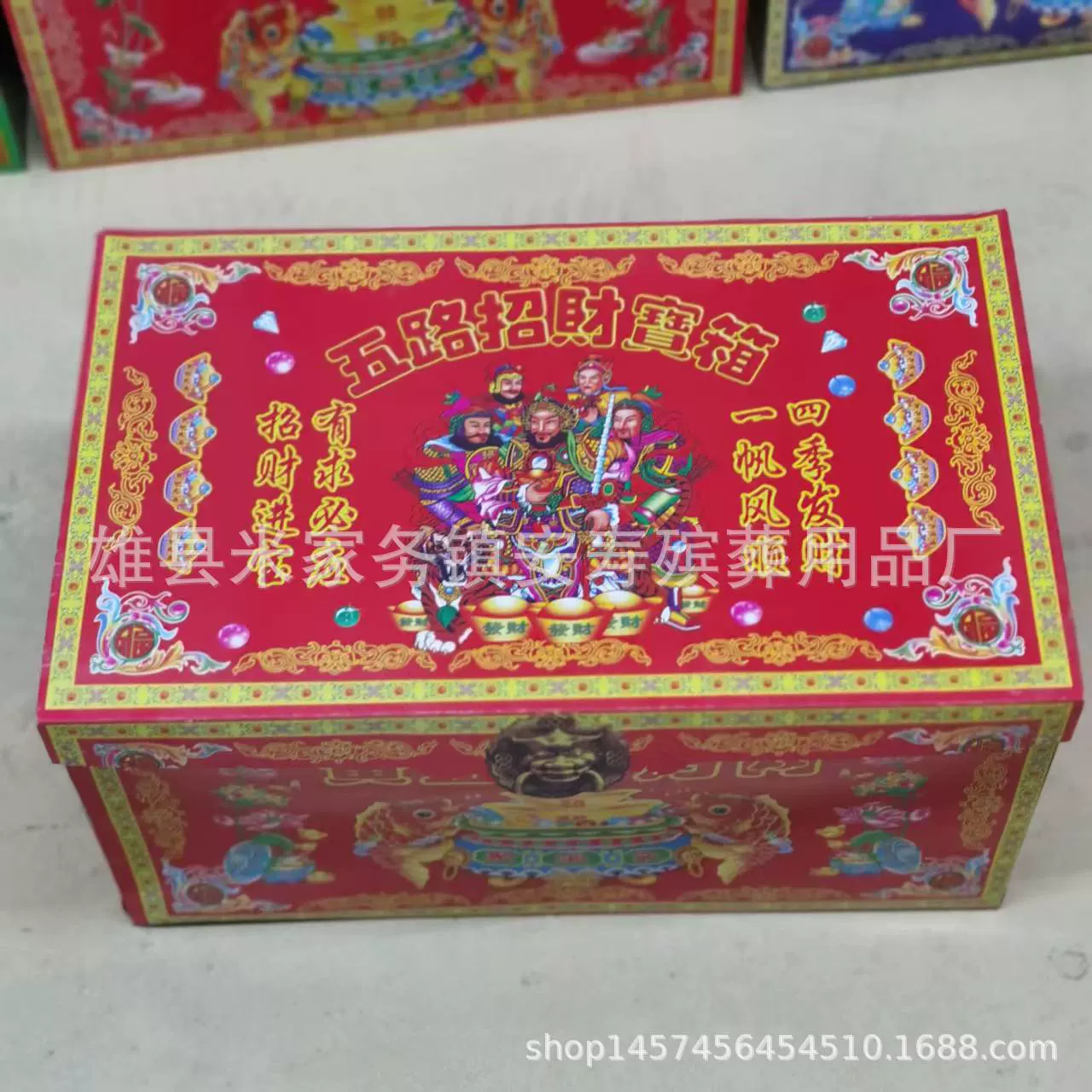 工厂批发纸钱箱五彩百宝箱彩匣子殡葬用品装元宝金条钱柜衣柜一体