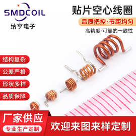 空心线圈电感厂漆包线马达电机贴片空心电感单层平绕空心电感线圈