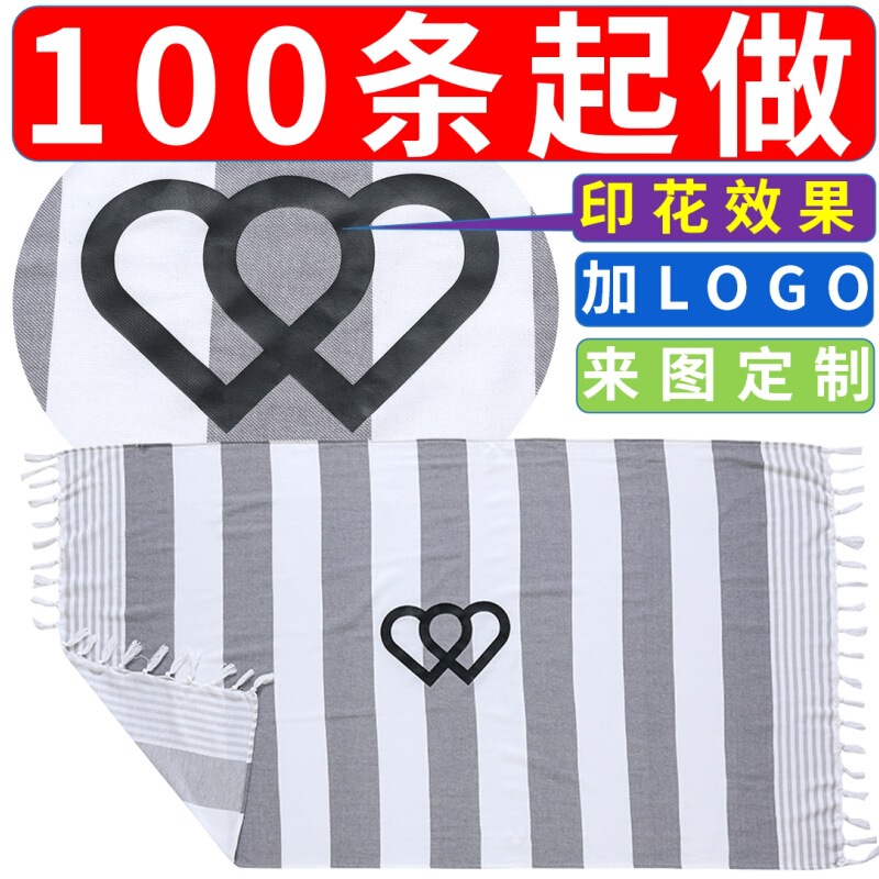 Cotton Printed Tassel Turkish Beach Towel Shawl Offset Printed Tassel Head 40X70Logo100X180Turkish Cotton Printed Tassel Turkish Beach Towel Shawl Offset Printed Tassel Head 40X70Logo100X180Turkish