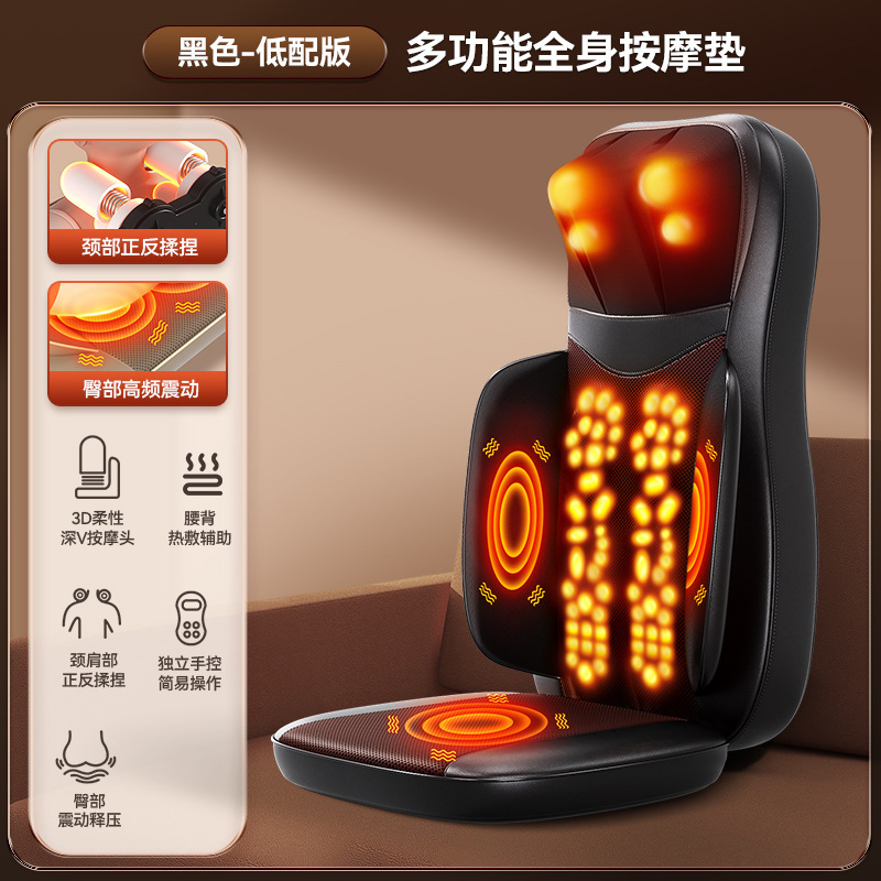 三節マッサージクッション越境家庭用肩頚椎腰背もたれマッサージ器多機能全身揉みマッサージクッション|undefined