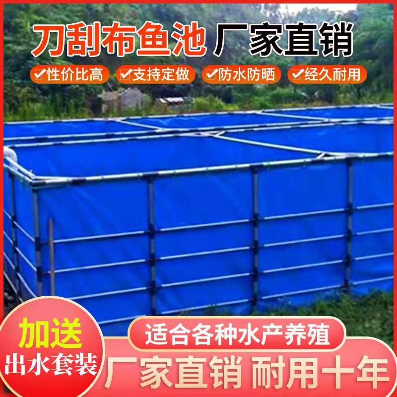 帆布养殖鱼池龙虾水产刀刮布篷布油布大型锦鲤鱼池防渗蓄水池
