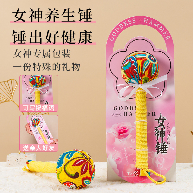 よもぎハンマー健康ハンマー卸売カスタマイズされた女神ハンマーお土産手作り diy 材料パッケージ経絡タッピング灸ハンマー|undefined