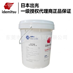 ���❙����DAPHNE MECHANIC OIL 32�Cе���ձ������������Ʒ���l