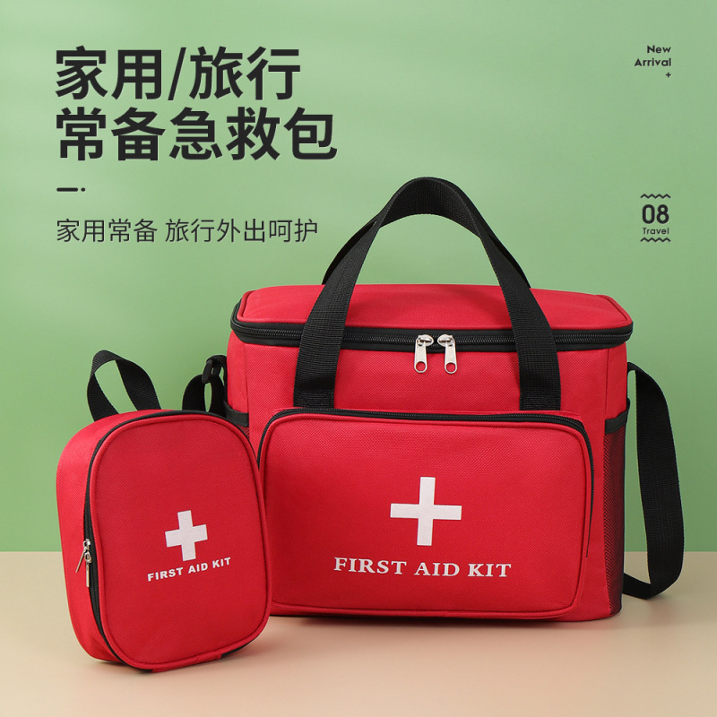 便携式急救包防疫健康包家用车载应急包户外收纳包 first aid kit|undefined