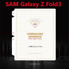 适用三星折叠屏手机膜GalaxyW22/W23贴膜Fold2/3保护膜金刚隐形膜