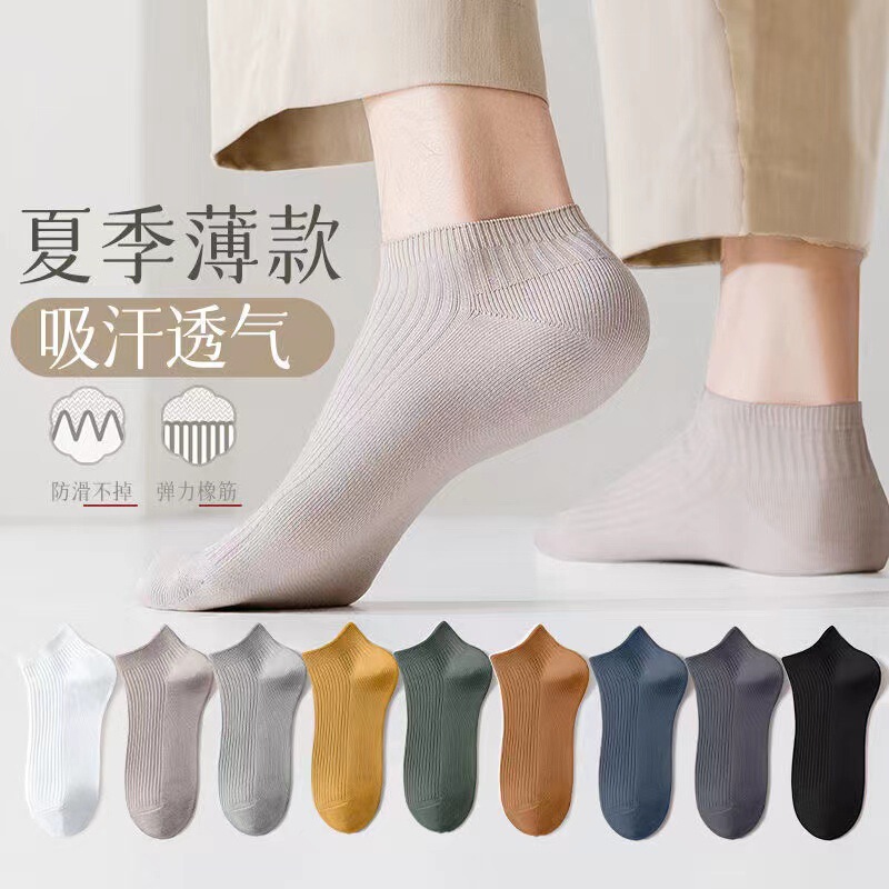 Socks Men's Summer Thin Short Socks Deodorant Sweat Absorbing Cotton Socks ins Trendy All-match Low-top Black and White Women's Boat Socks for Spring and Autumn